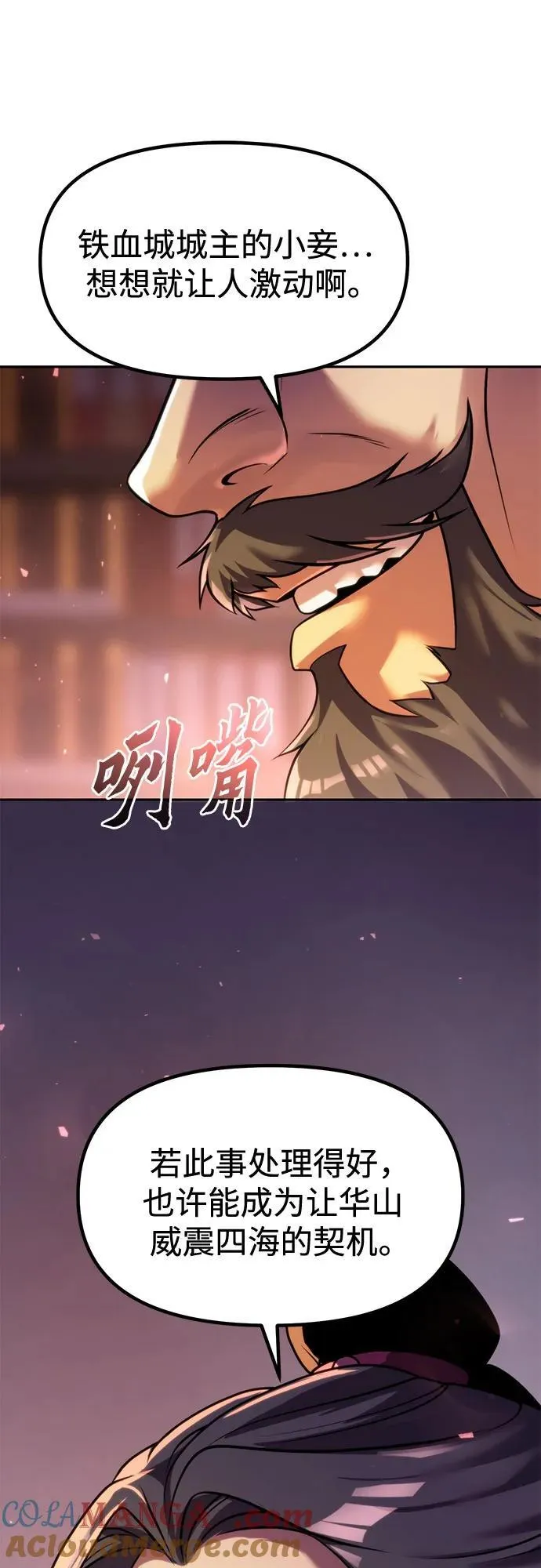 第120话66