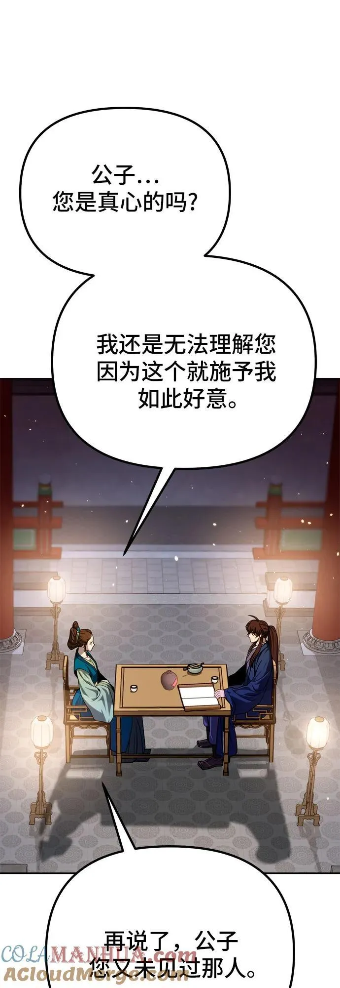 第25话66