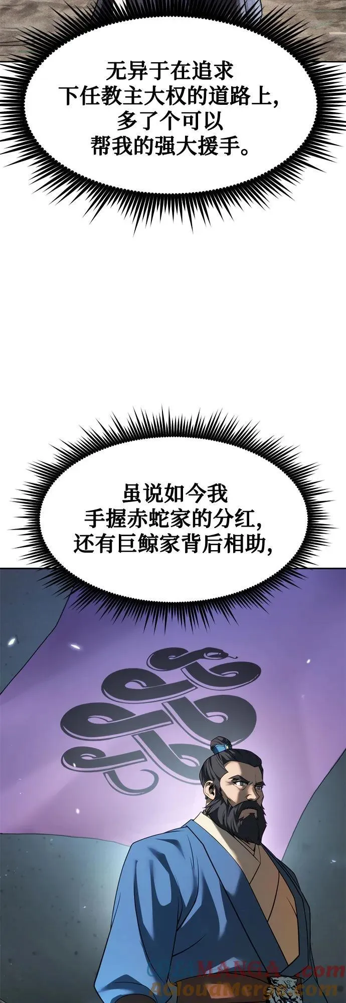 第76话24