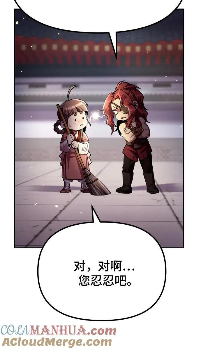 第46话12