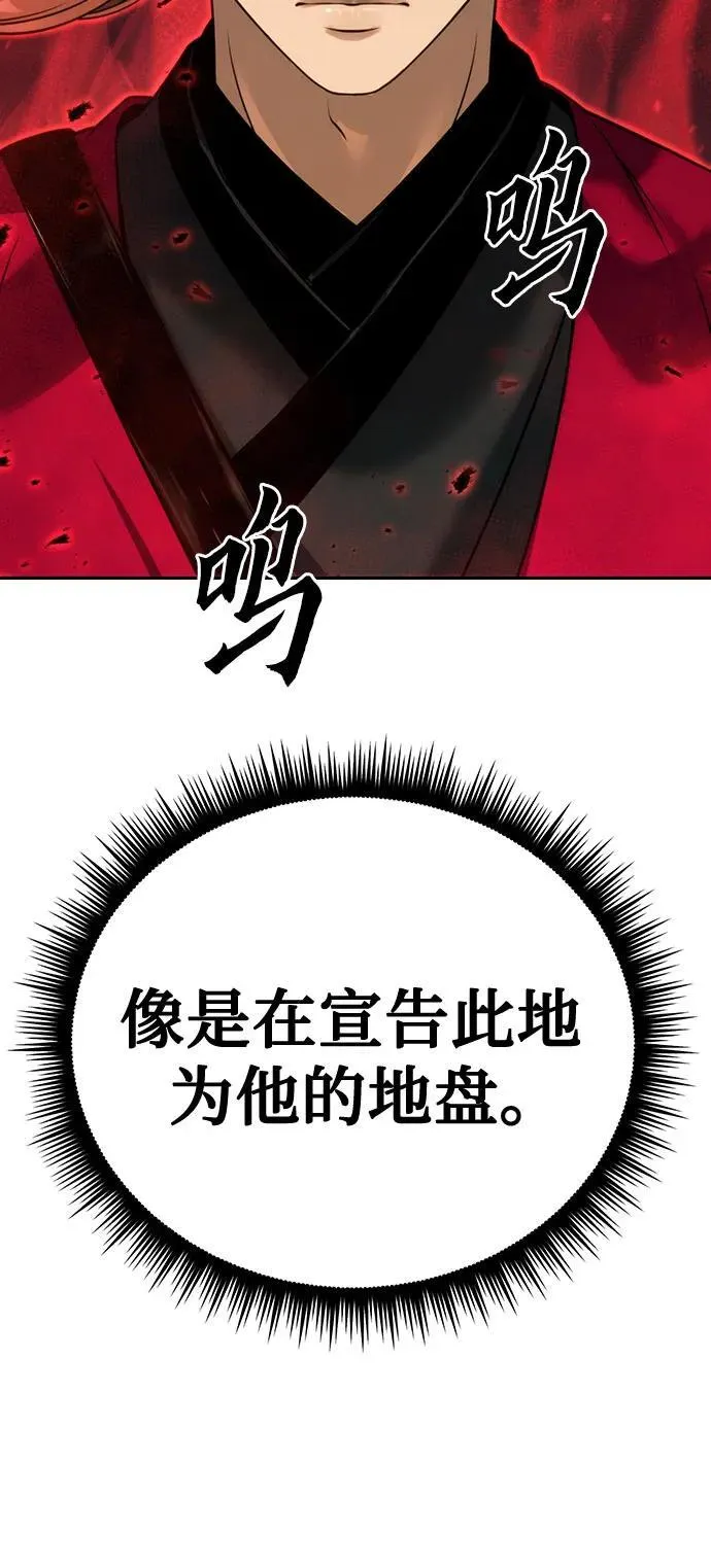 第64话81