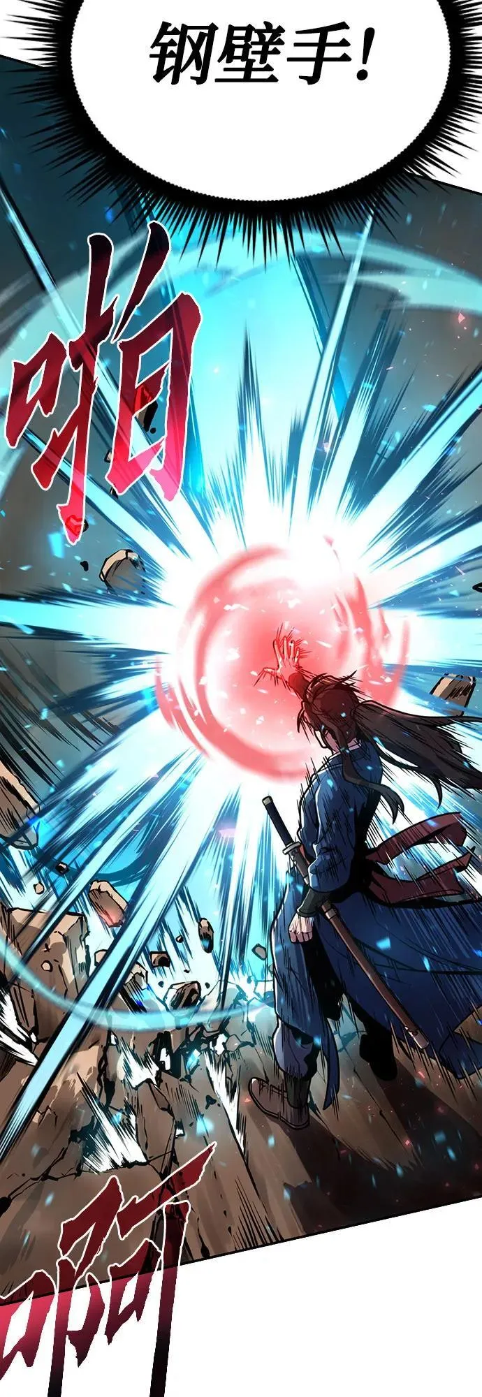 第29话14