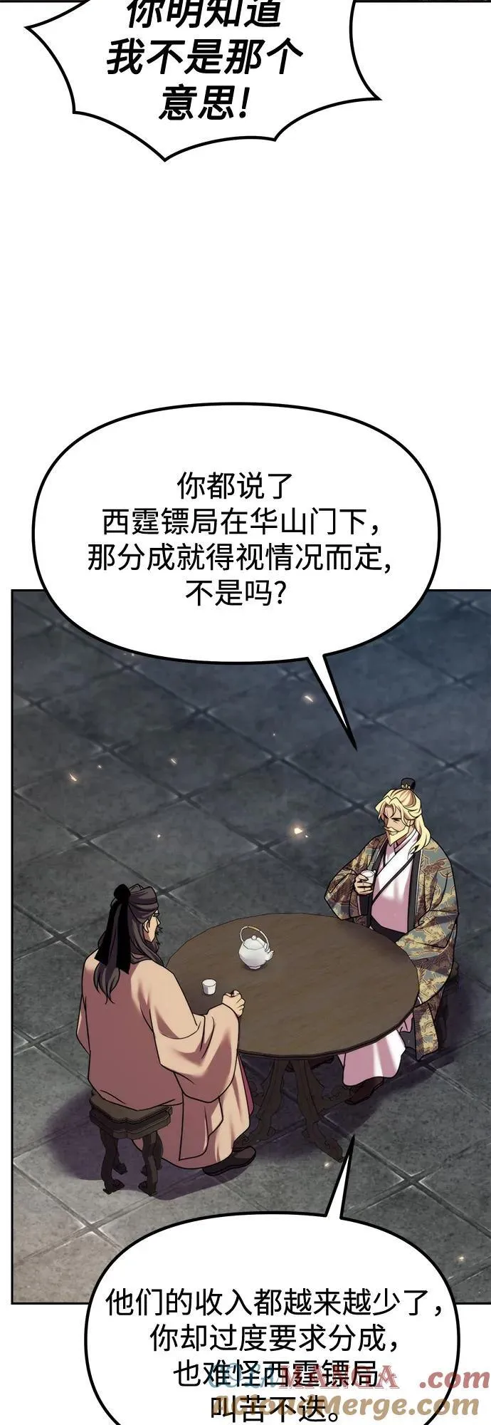 第112话9
