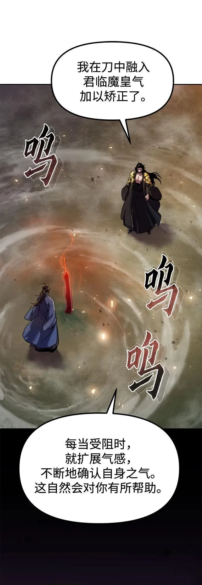 第114话37