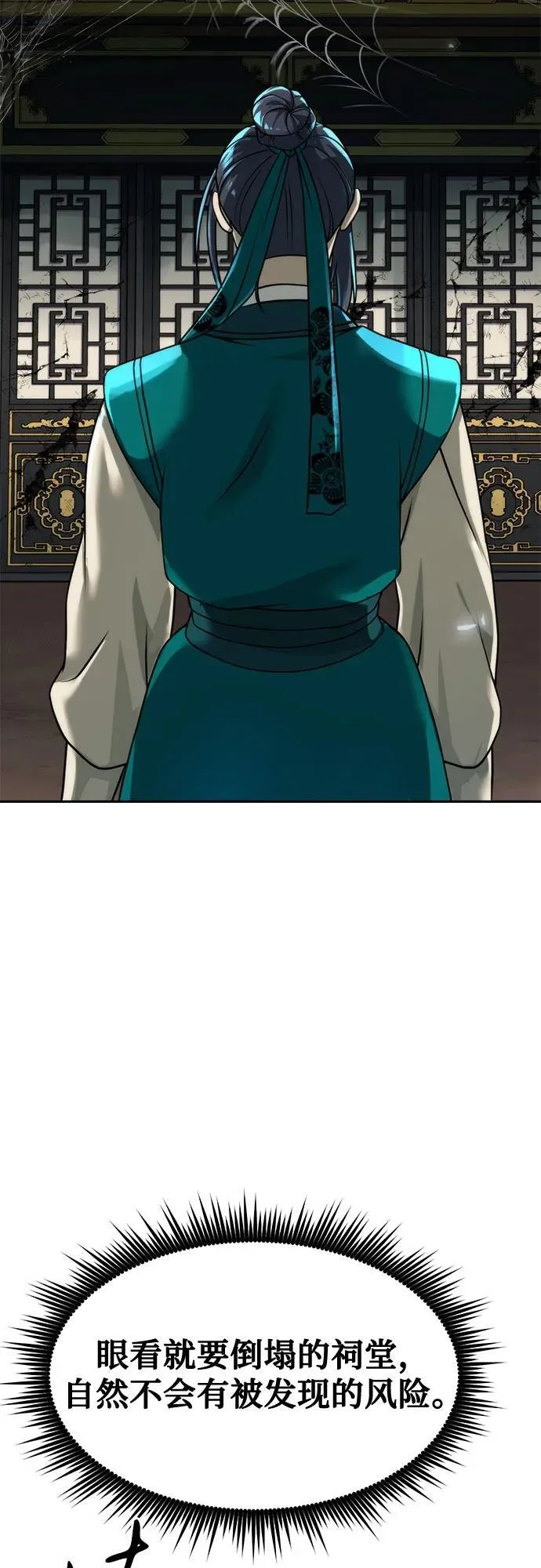 第103话91