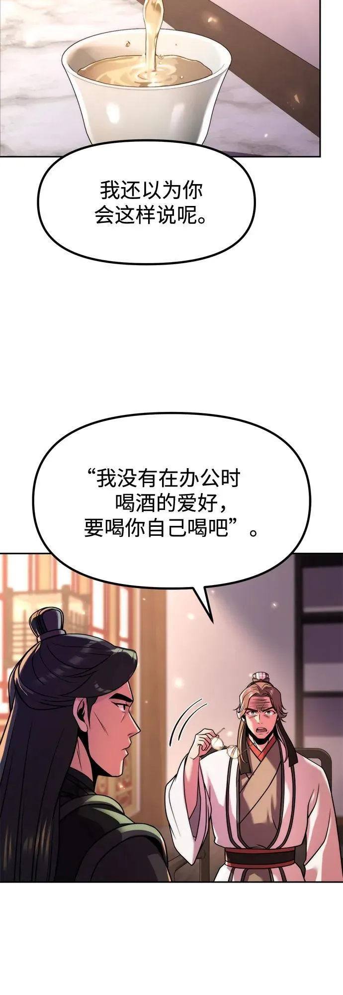 第108话55