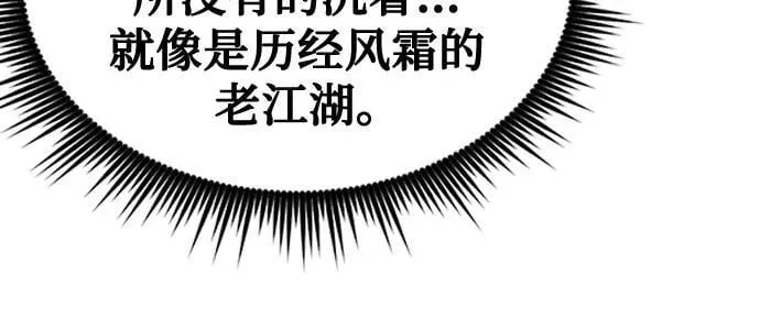 第70话59