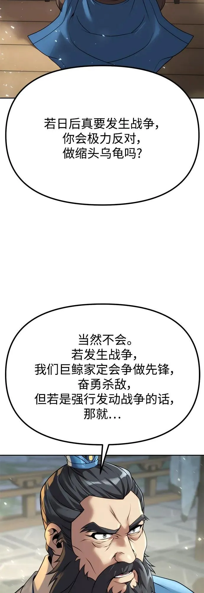 第68话94