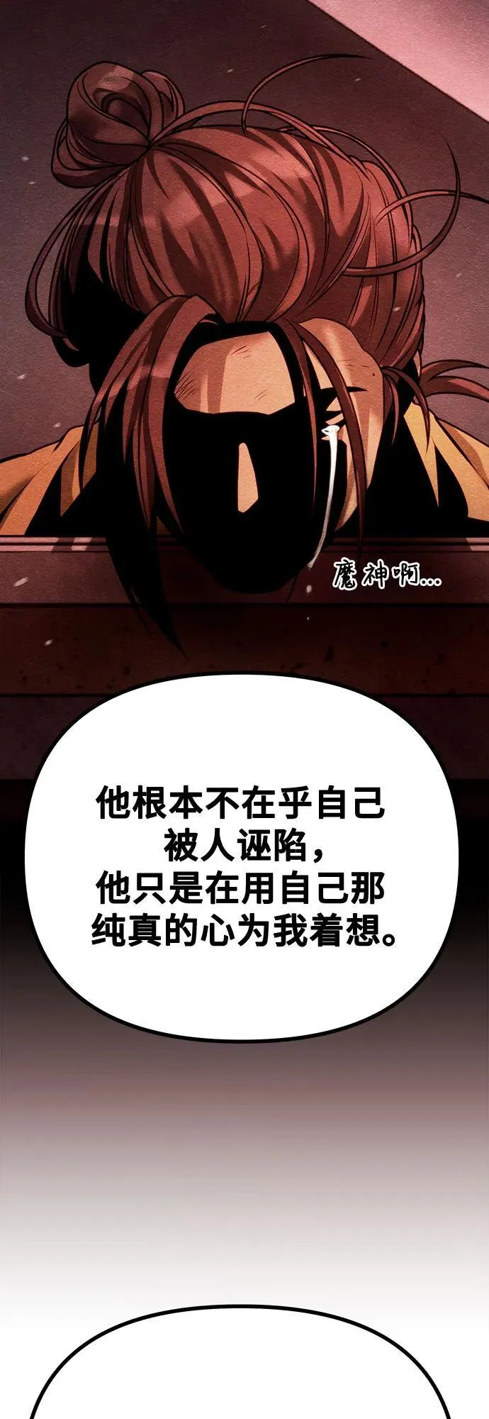 第51话18