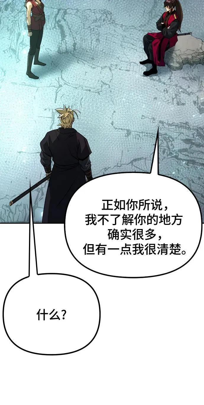 第59话19