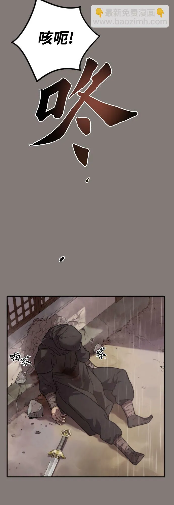 第6话12