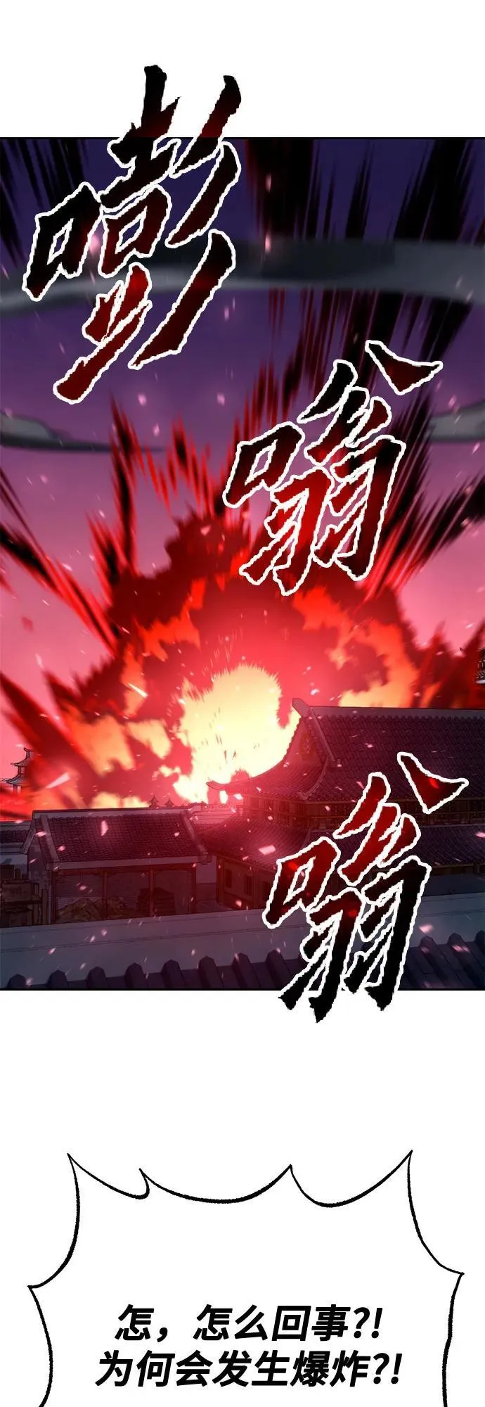 第56话6