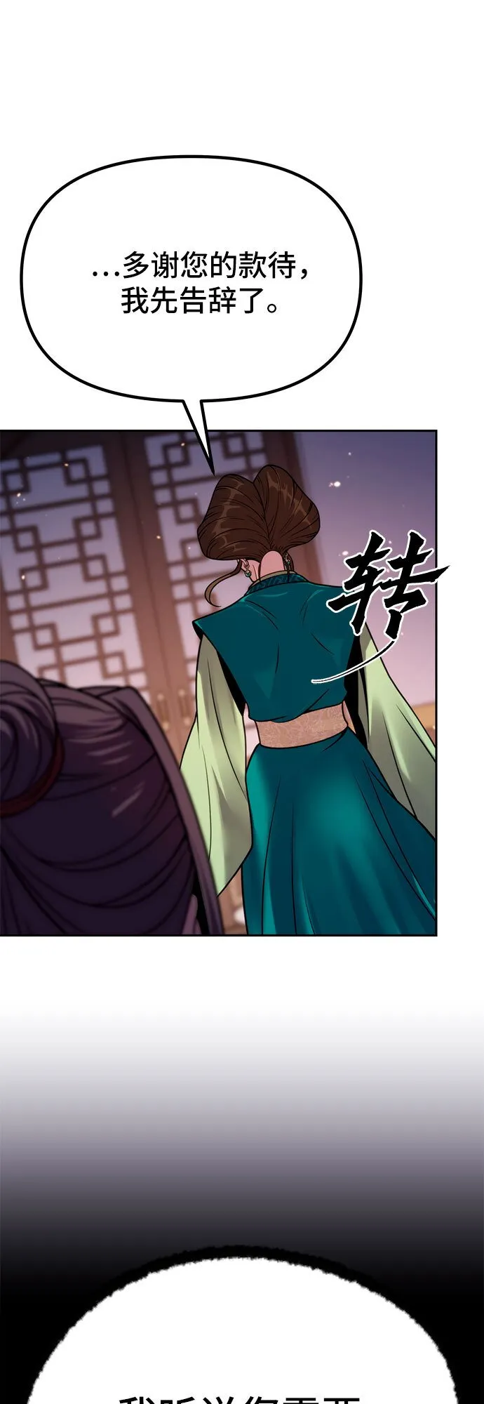 第23话64