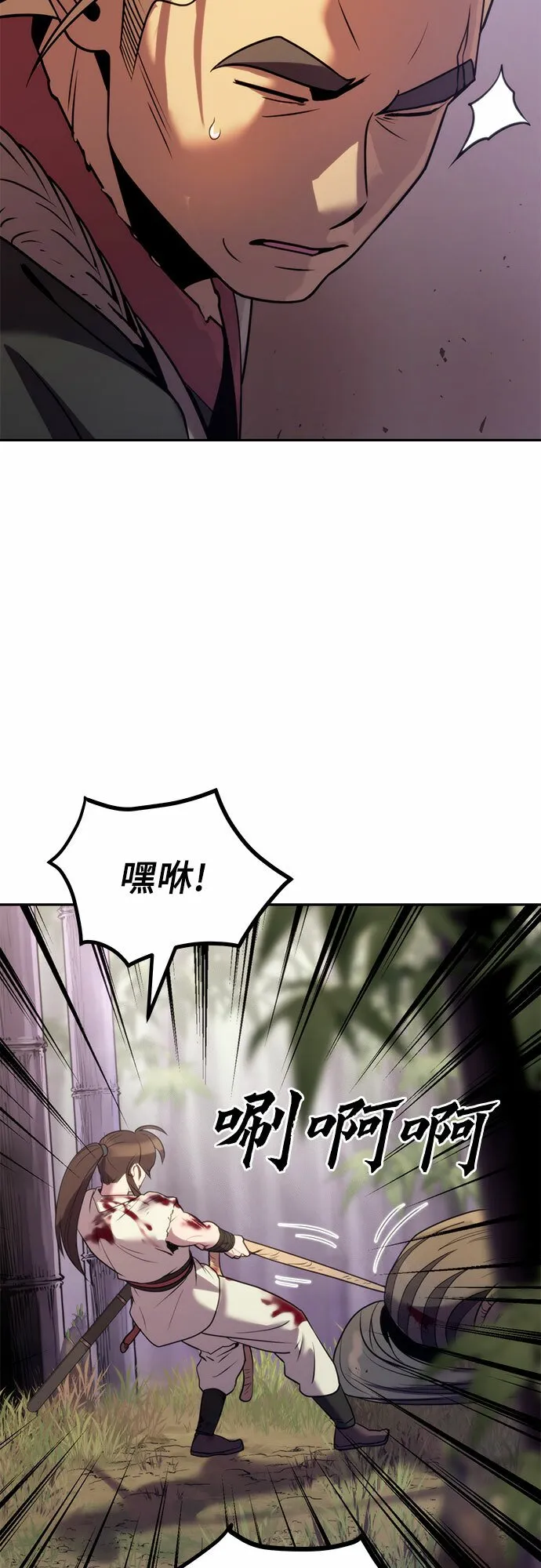 第14话22