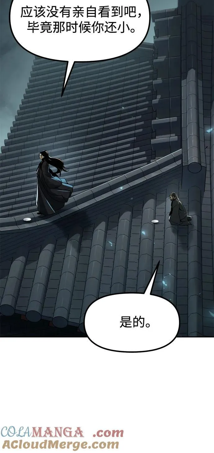 第115话36