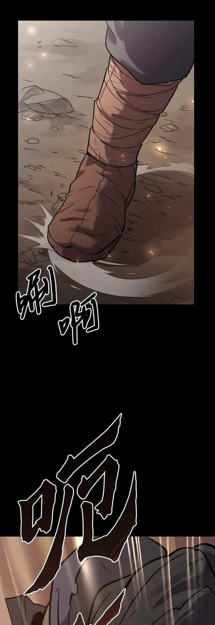 第1话20