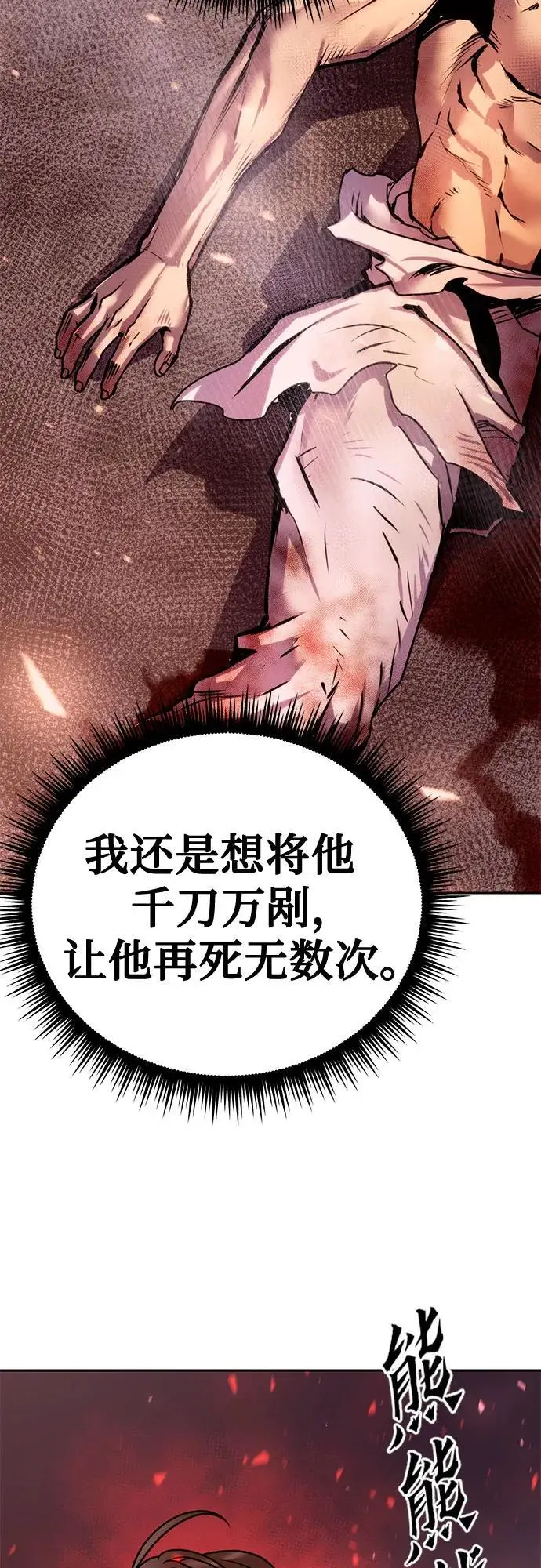 第43话27