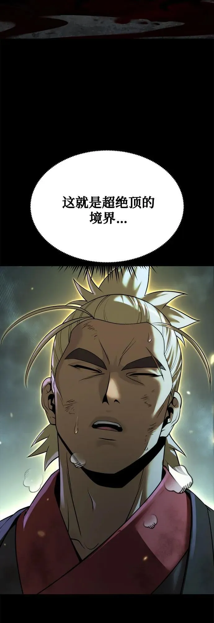 第88话55