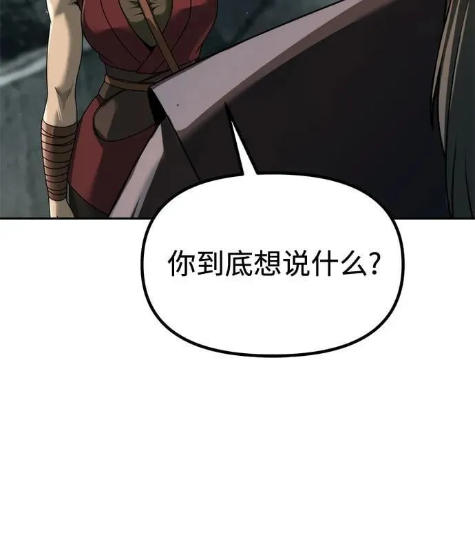 第102话57
