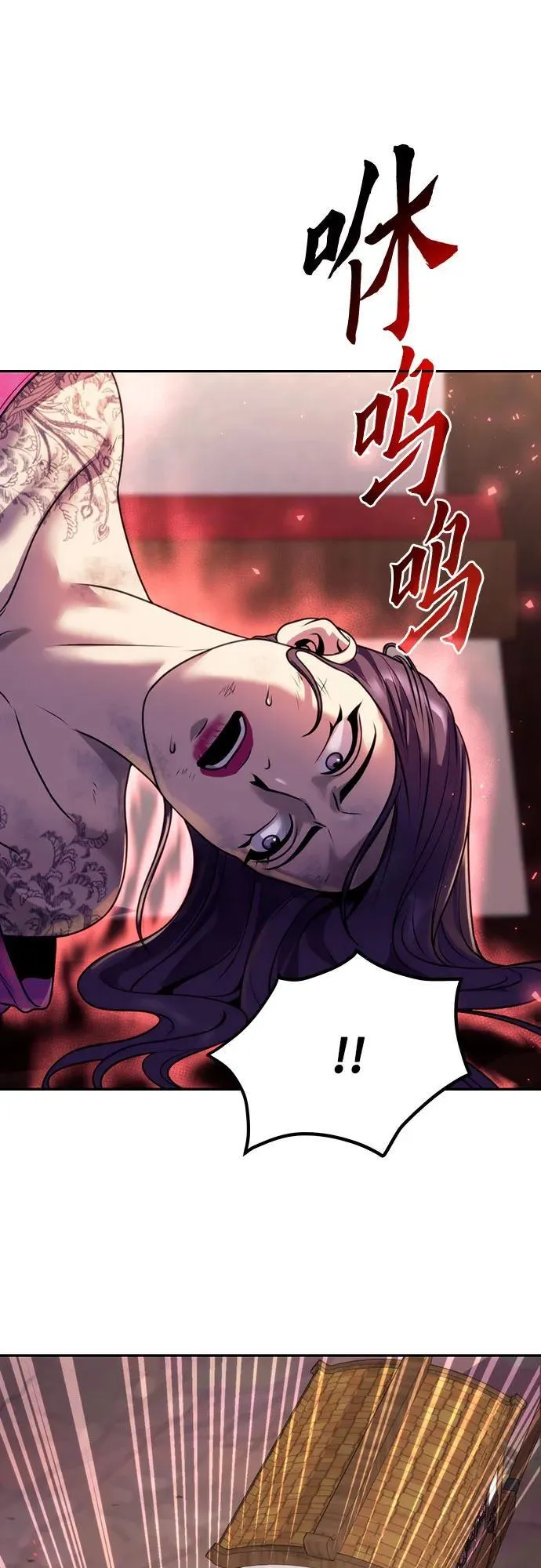 第57话99