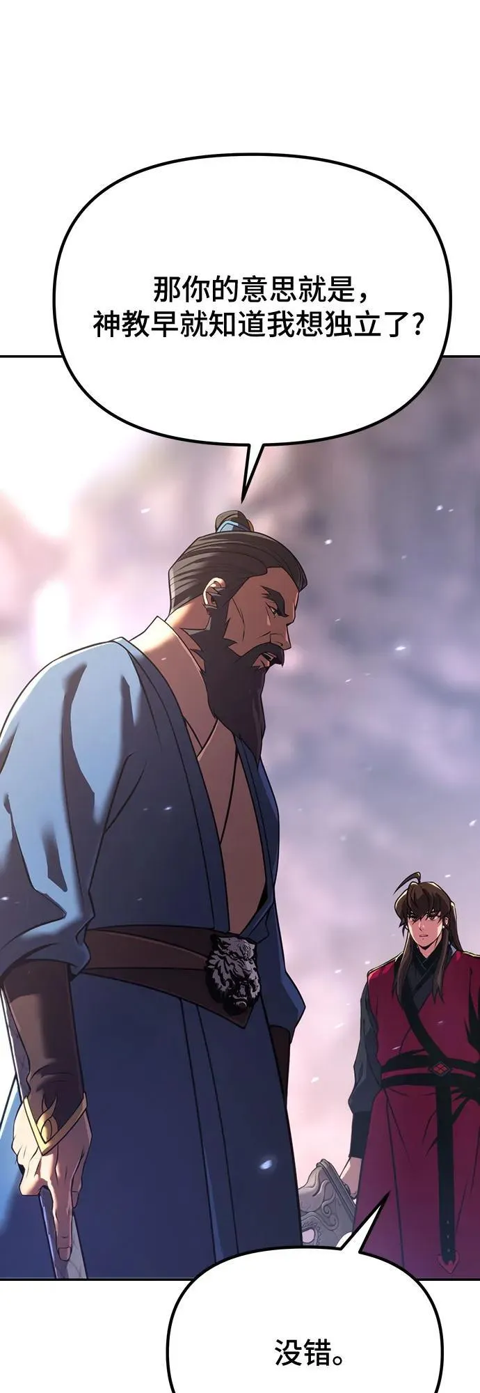第61话6