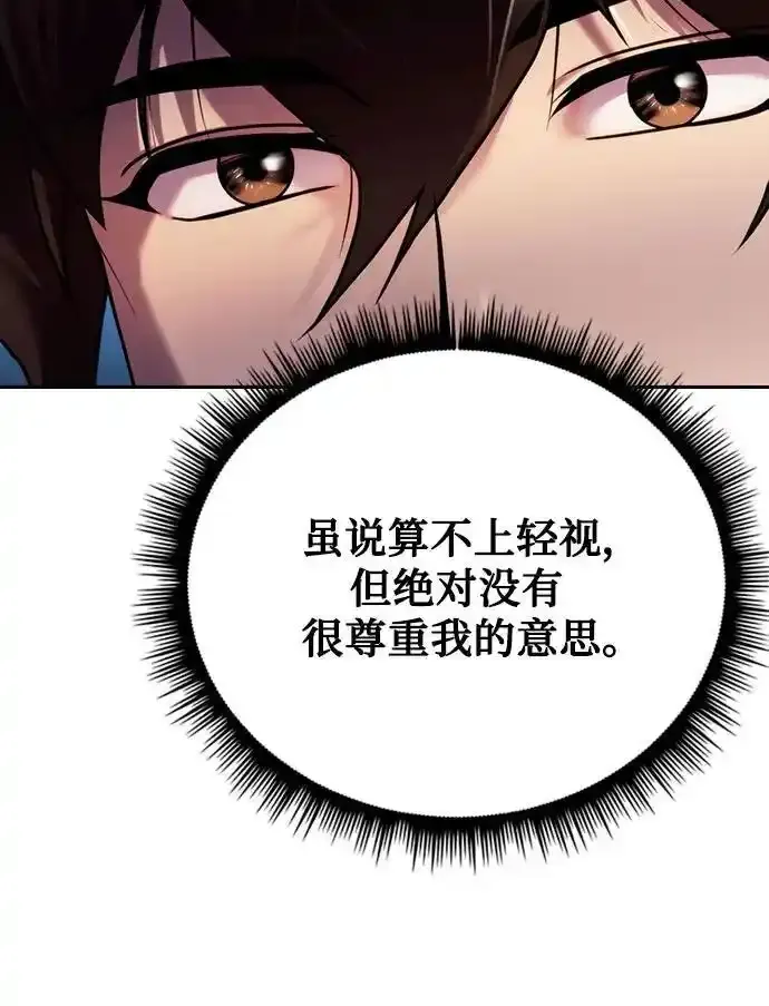 第48话34