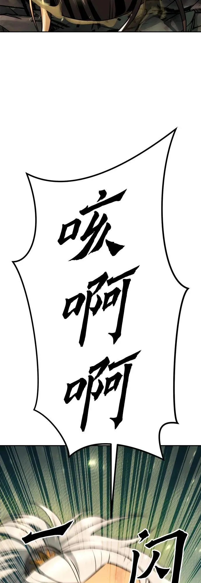第83话119