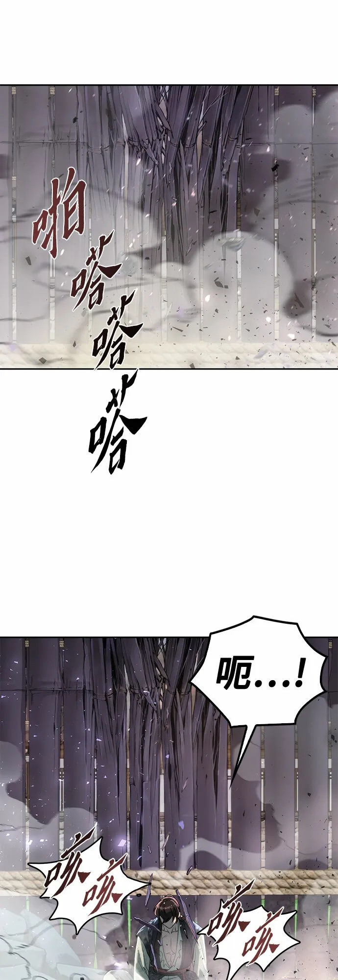 第11话78