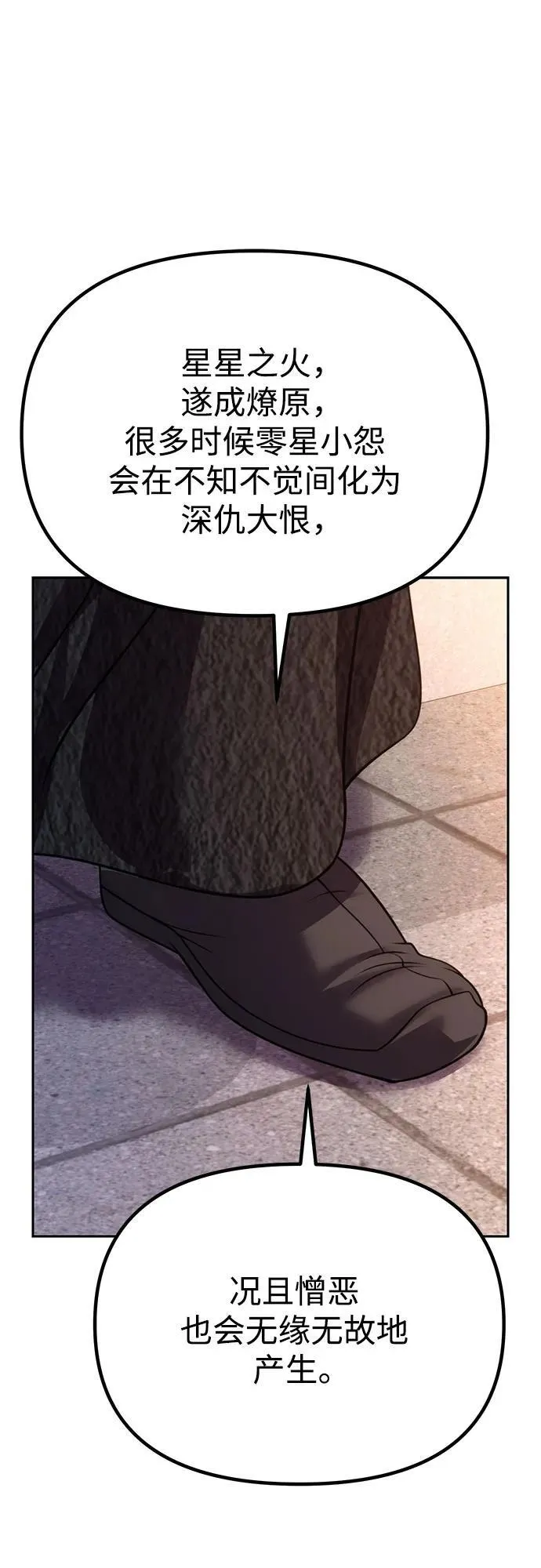 第71话45