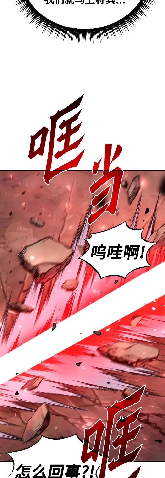 第60话19