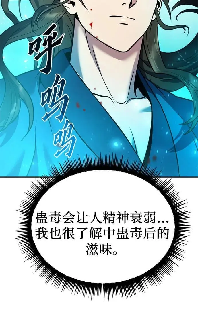 第31话31