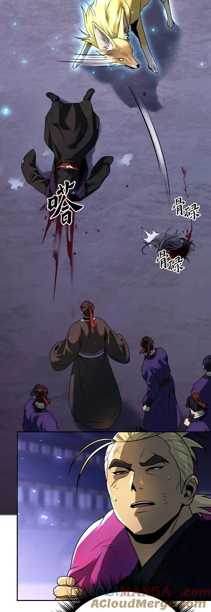 第57话56