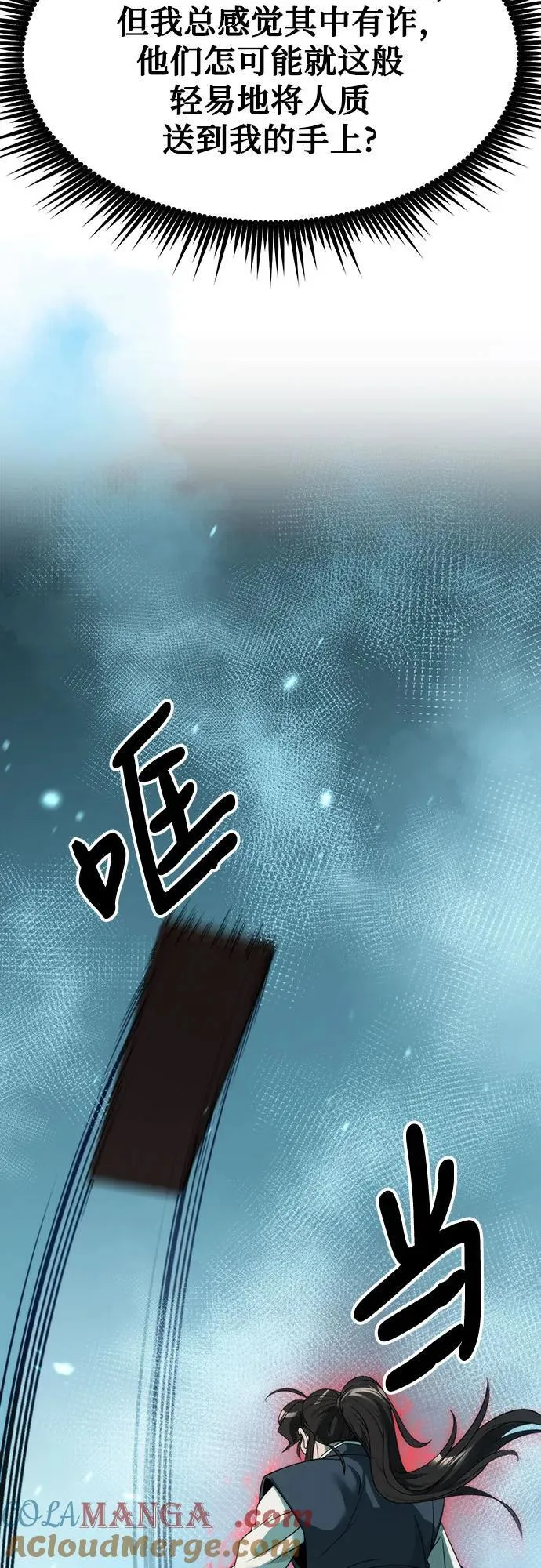 第82话36