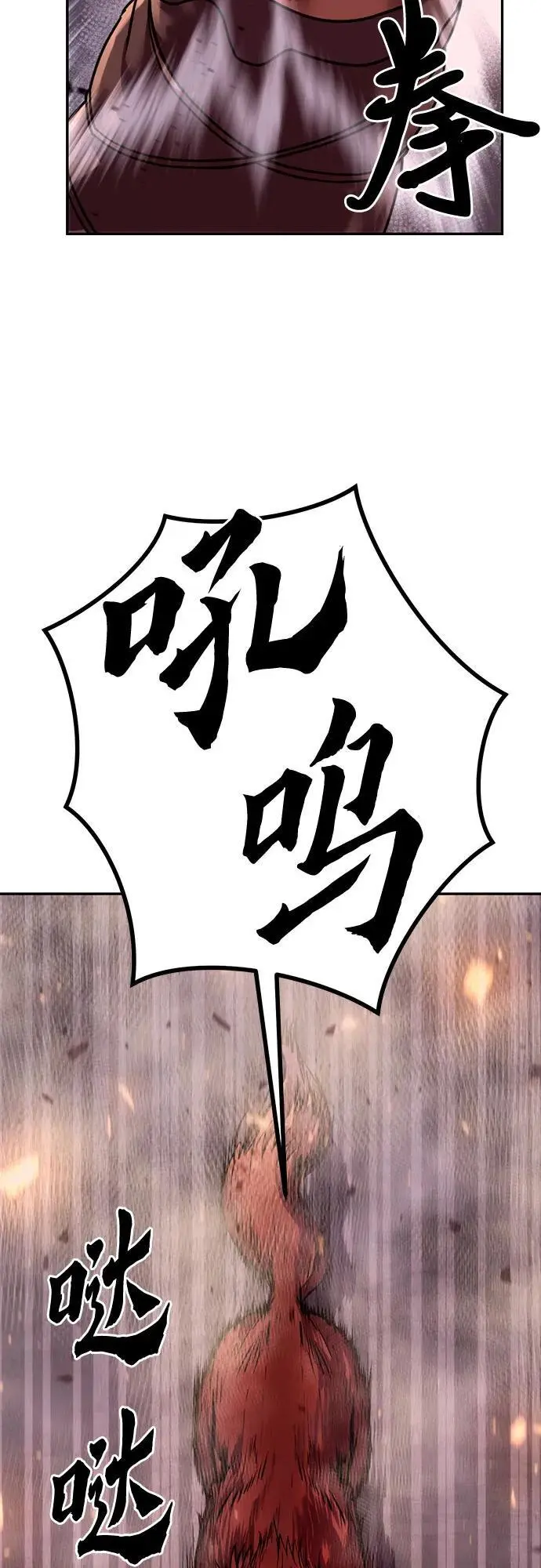 第41话47