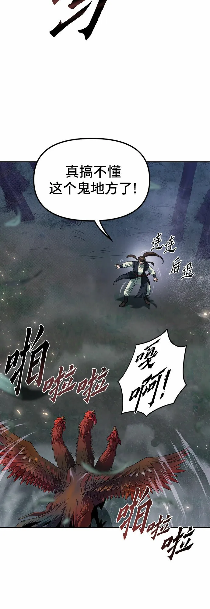 第11话34