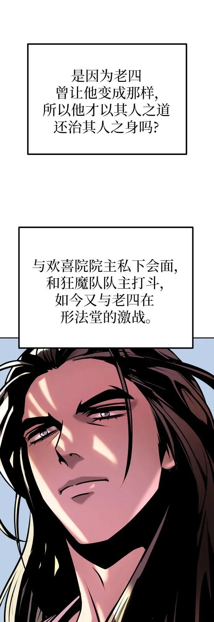 第35话66