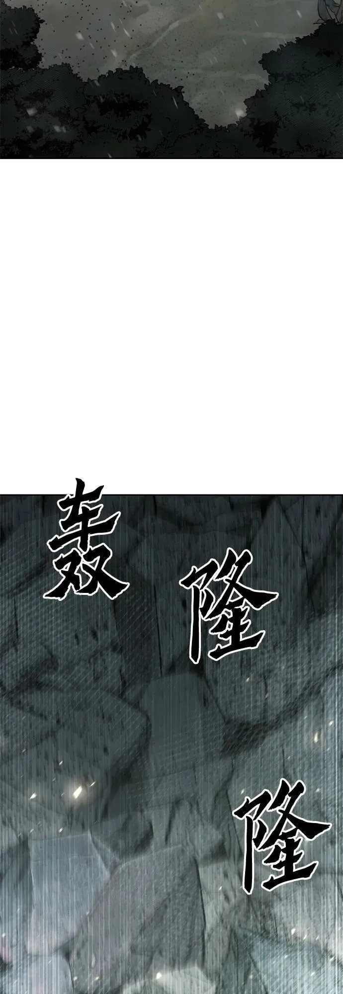 第86话37