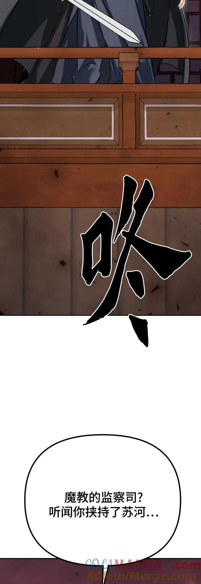 第64话84