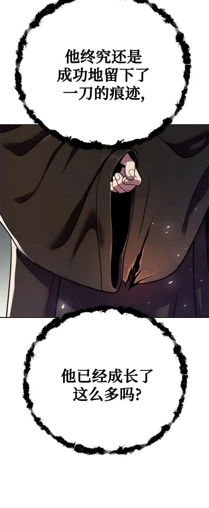 第46话46