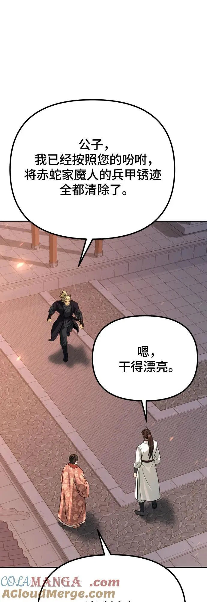 第70话60