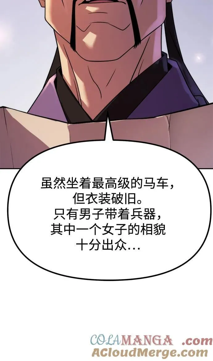第117话72
