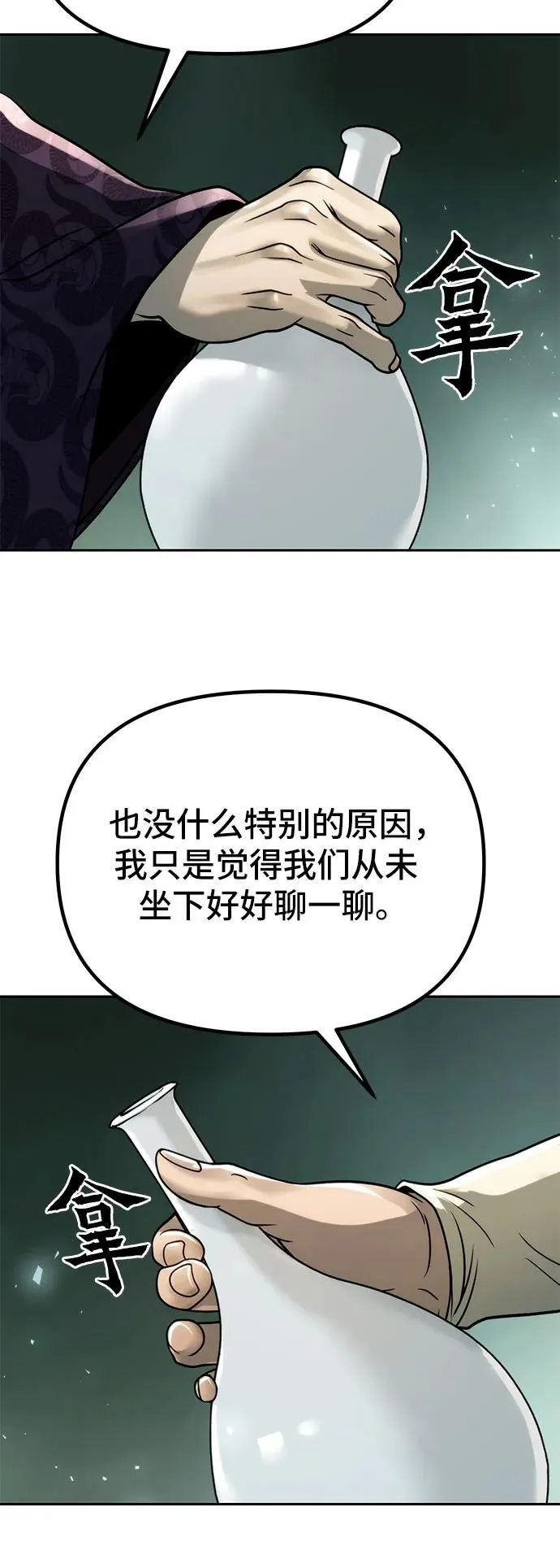 第33话5