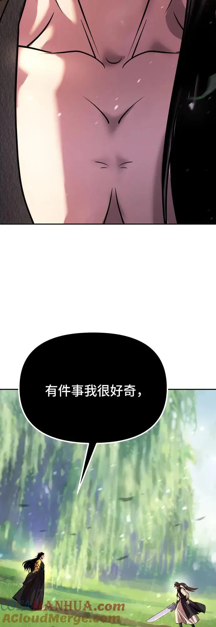 第45话92