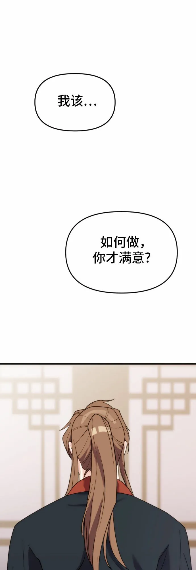 第5话79