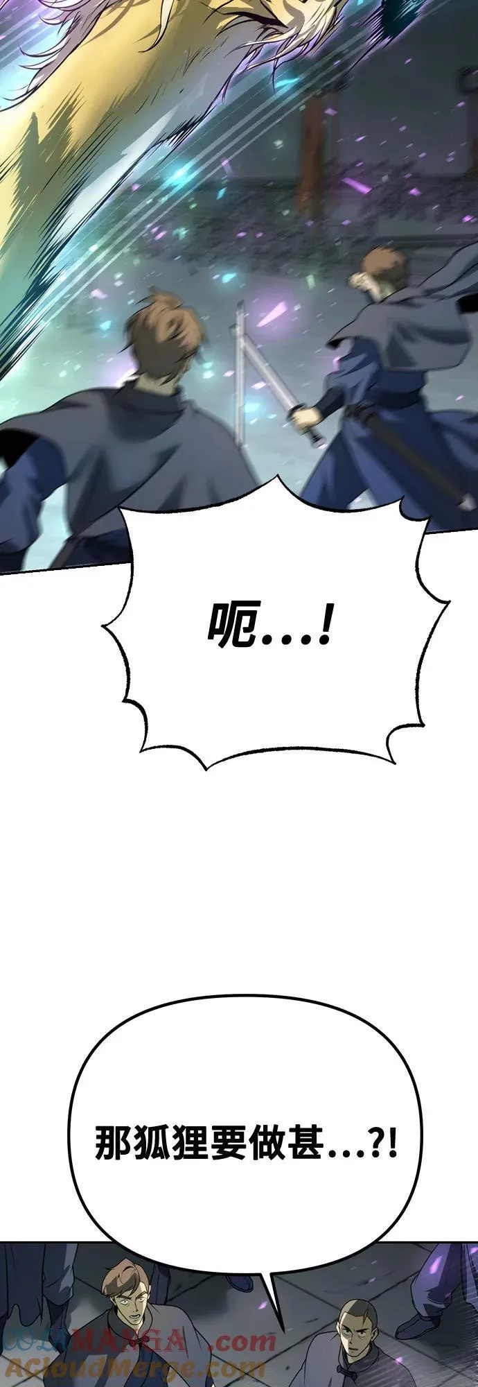 第67话56