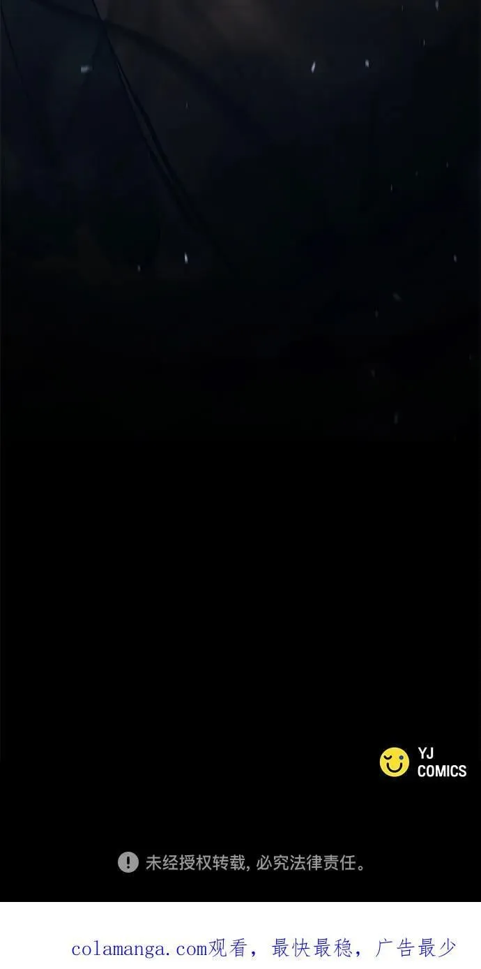 第108话89