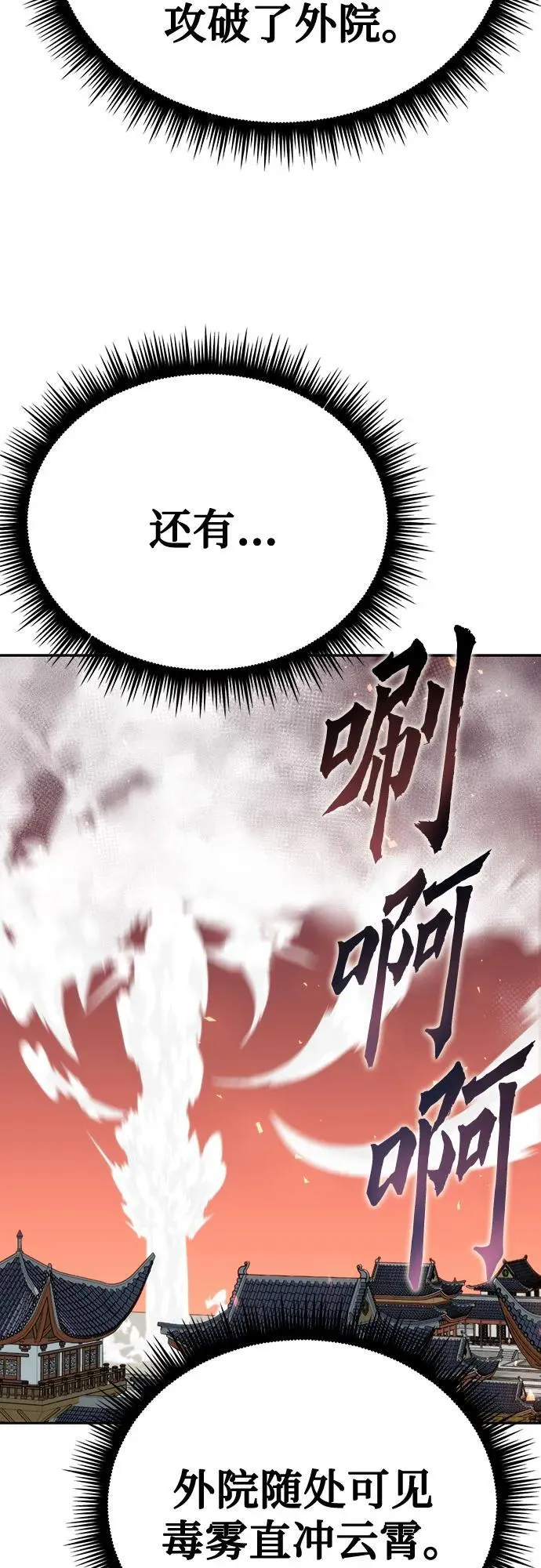 第65话50