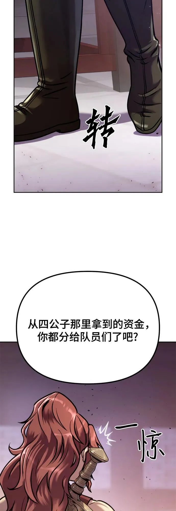 第27话35