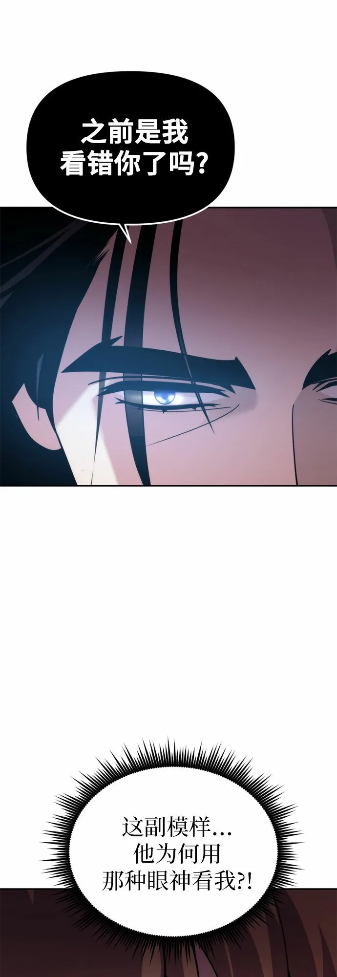 第8话66