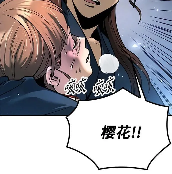 第30话83